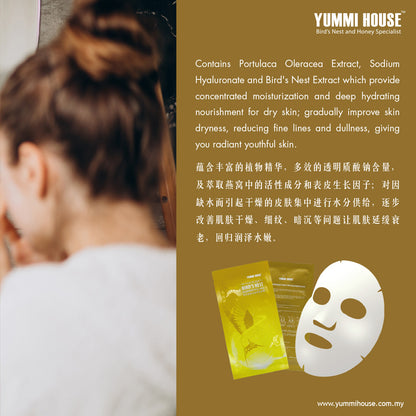 Bird's Nest Regenerated Facial Mask